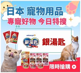 一日特殺
