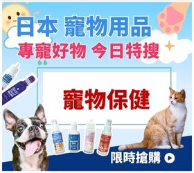 一日特殺