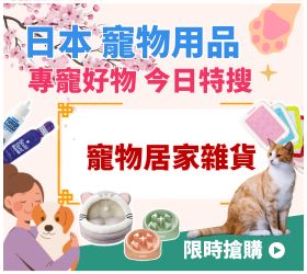 一日特殺