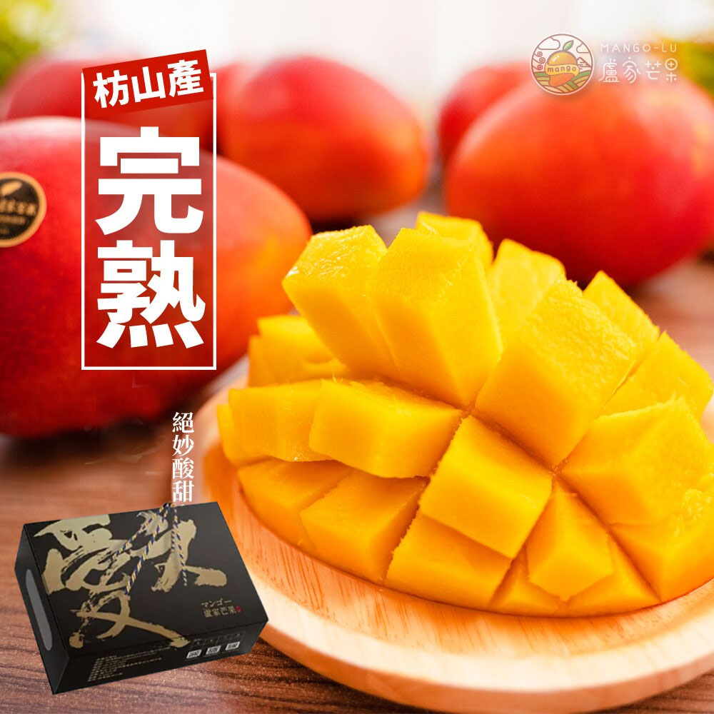 果肉細緻 果香濃郁