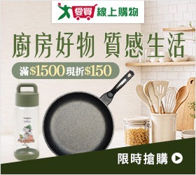 愛買線上購物