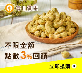 每日優果食品