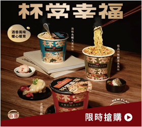 台酒官方旗艦店