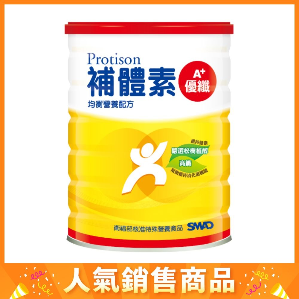 補體素優蛋白 (750g/罐)X1