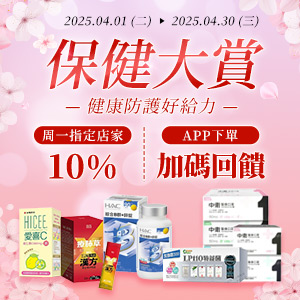 [送2罐] 亞培安素 全新升級HMB配方-原味(237ml/24罐/箱)【杏一】