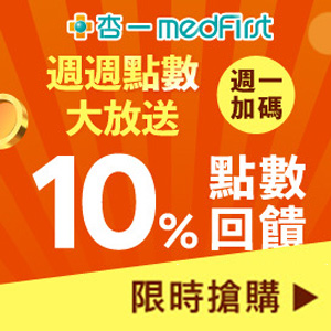 [送2罐] 亞培安素 全新升級HMB配方-原味(237ml/24罐/箱)【杏一】