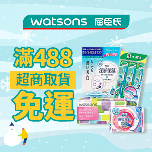 [送2罐] 亞培安素 全新升級HMB配方-原味(237ml/24罐/箱)【杏一】