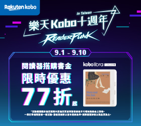 Kobo