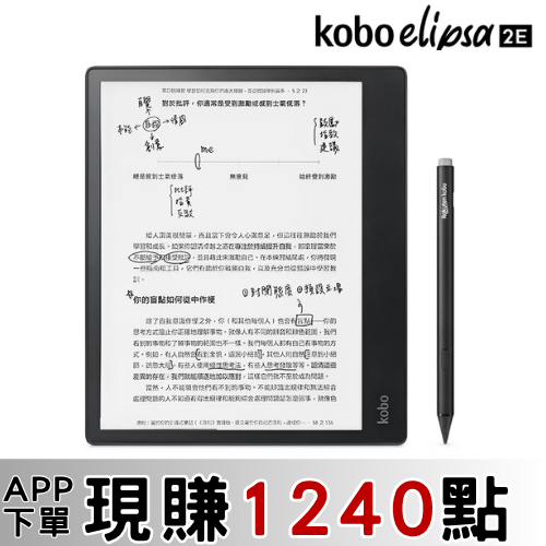 網購推薦-Elipsa 2E 10.3吋 閱讀器 (含觸控筆)
