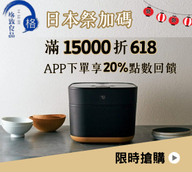 格致良品