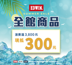 EDWIN