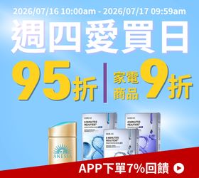 愛買線上購物
