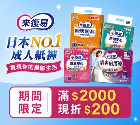 愛買線上購物