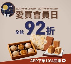 愛買線上購物