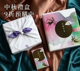然花抄院