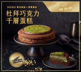 塔吉特