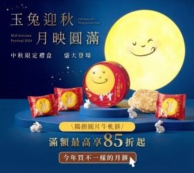 喜之坊