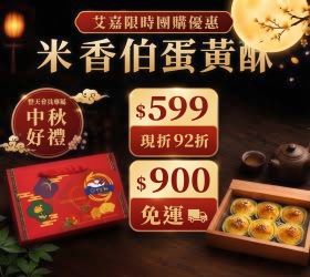 米香伯