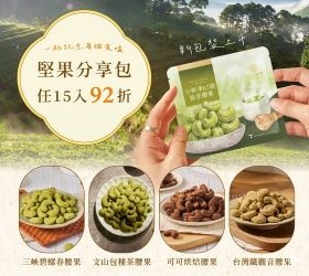 每日優果食品