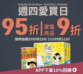 愛買線上購物