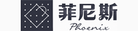 菲尼斯