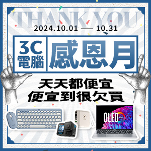 [買2箱送4罐]亞培安素 全新升級HMB配方-原味(237ml/24罐/箱)【杏一】