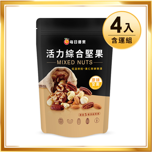 活力綜合堅果 3口味任選4入$1111