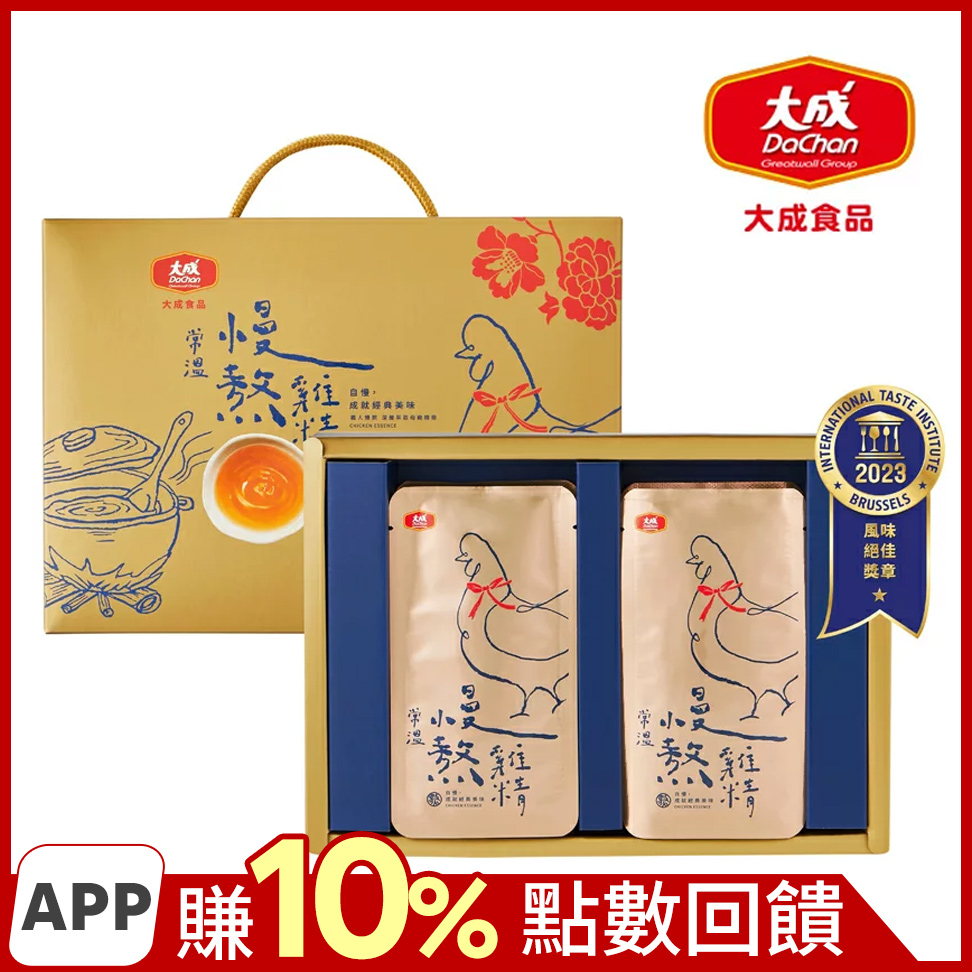 大成食品慢熬雞精