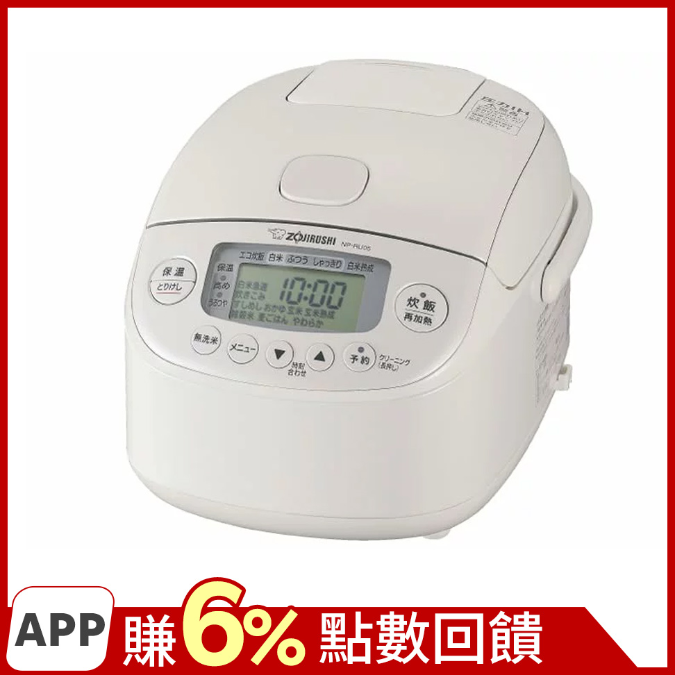 象印 壓力IH電子鍋 3人用