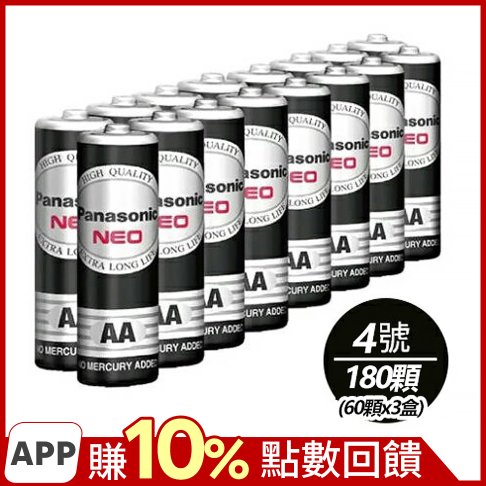 國際牌 4號 電池(60顆)