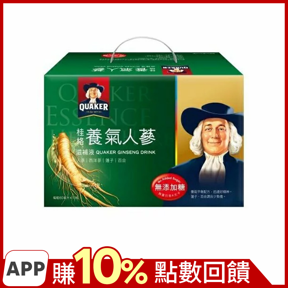 桂格|無糖養氣人蔘 19瓶盒裝