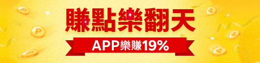 [送2罐(口味隨機)] 亞培安素 全新升級HMB配方-原味(237ml/24罐/箱)【杏一】