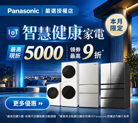 Panasonic