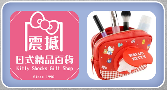 挖寶好店｜震撼日式精品百貨