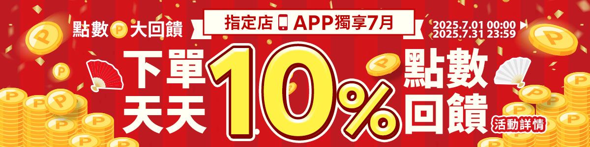 鑫誠批發網