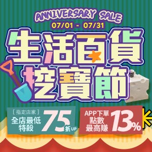[送2罐即飲配方] 亞培安素 全新升級HMB配方-原味(237ml/24罐/箱)【杏一】