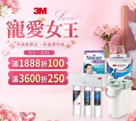 3M旗艦店