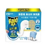 防蚊用品