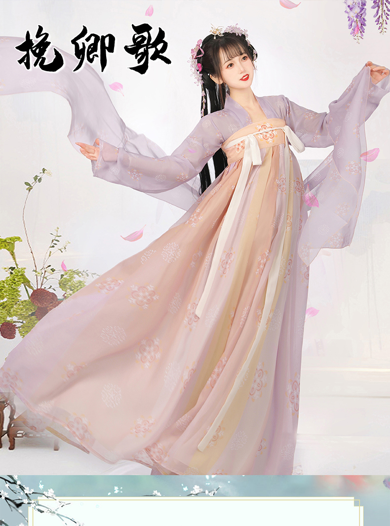 唐制漢服女中國風齊胸襦裙飄逸仙氣改良原創夏季古裝薄款超仙全套
