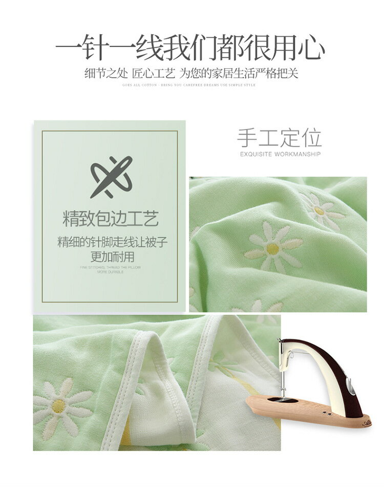新款全棉6層紗紗布毛巾毯純棉紗布毯浴巾蓋毯兒童夏季六層紗布毯 毛巾/浴袍 浴巾/毛巾 6