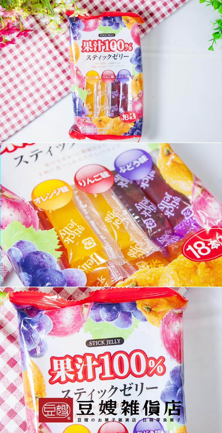 【豆嫂】日本零食 立夢果汁100%果凍條(18入)