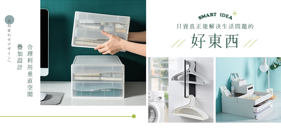 Funlife梵萊生活設計網路商店 Rakuten樂天市場