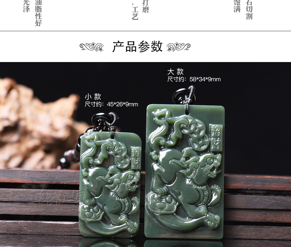 三緣證寶天然和田玉吊墜男女玉石青玉貔貅玉牌項鏈掛件附國檢證書| 協貿