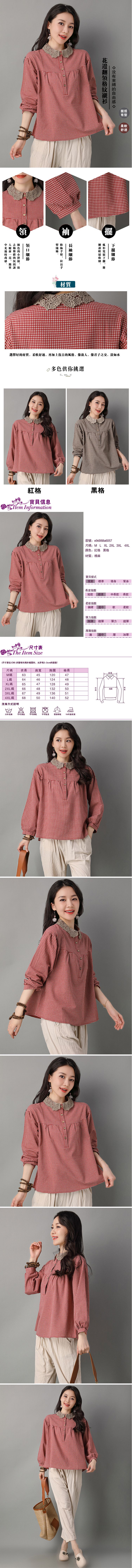 女長袖棉麻襯衫