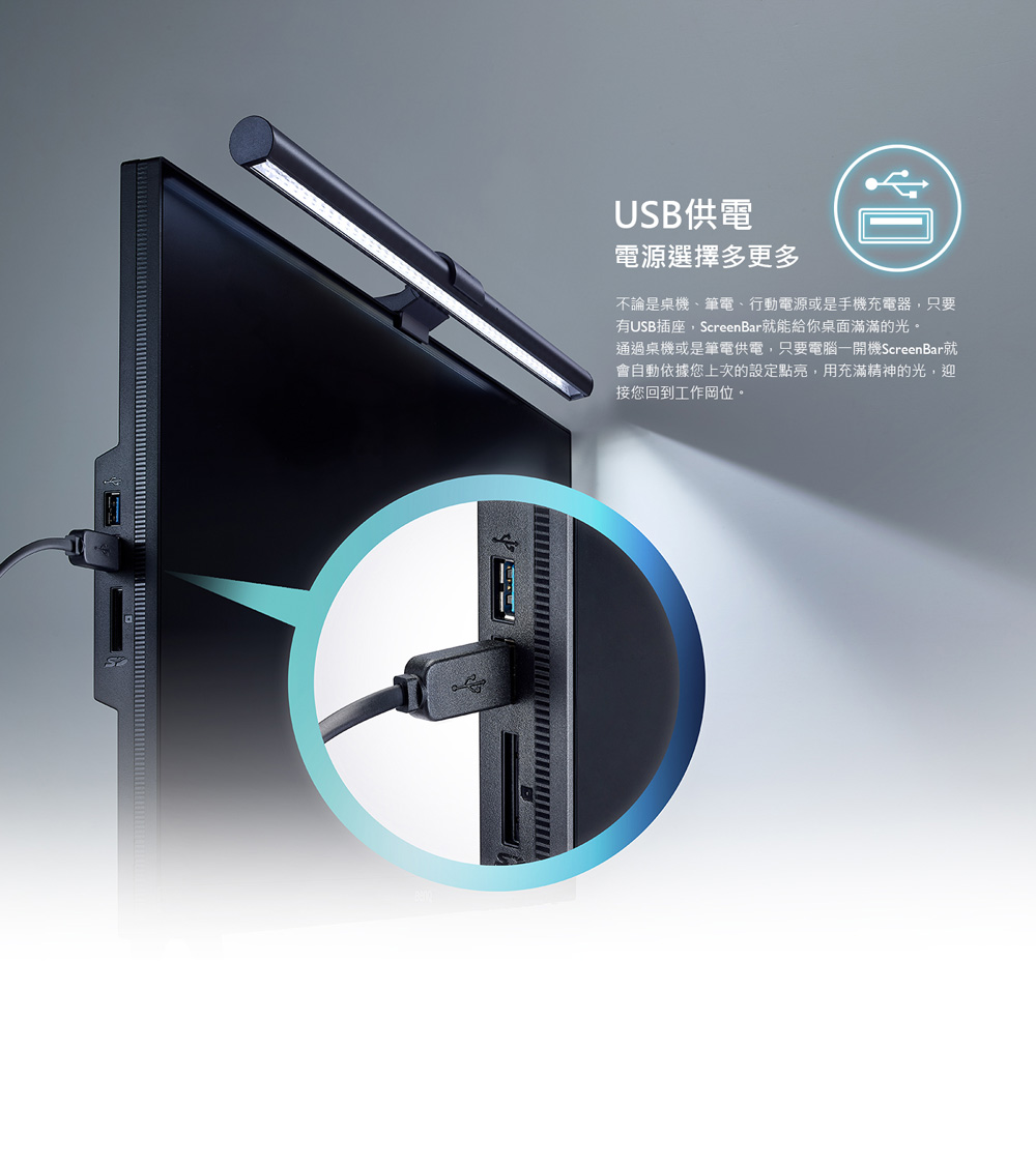 wit-screenbar