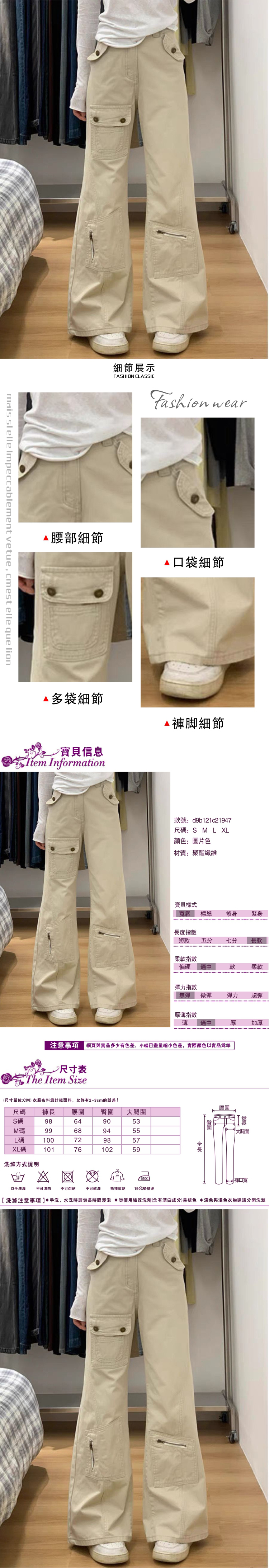 女長褲