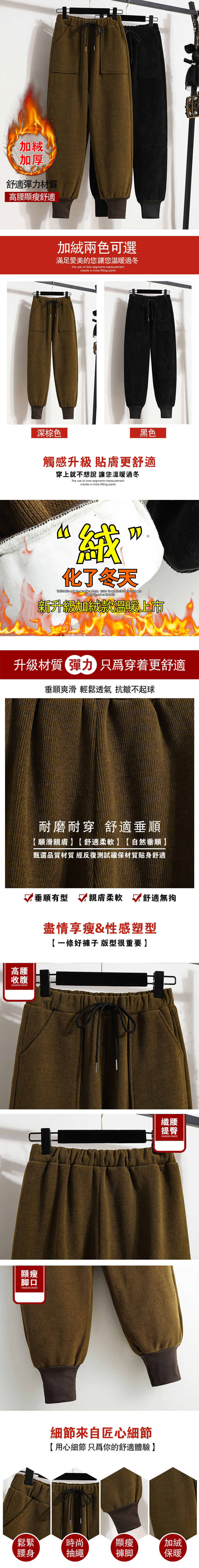 女長褲