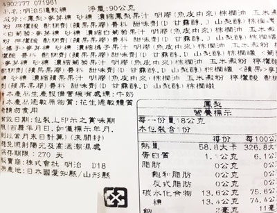 【豆嫂】日本零食 明治100%水果軟糖(五連袋)