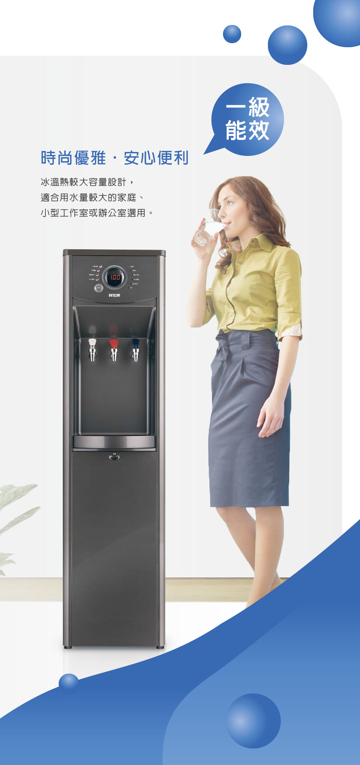 贈好禮)賀眾牌UR-1322AG-1微電腦節能冰溫熱三溫落地型飲水機(純水系統) 大大淨水| 大大淨水直營店| 樂天市場Rakuten