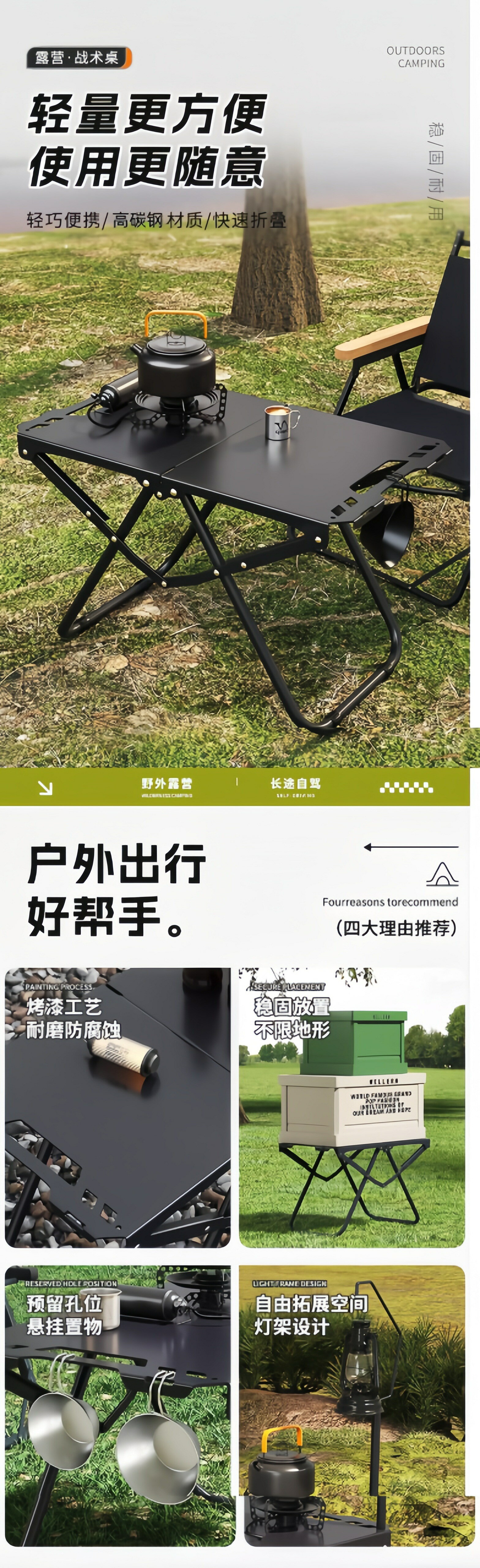 嚴選 戶外折疊桌多功能igt戰術桌露營餐桌速開可攜式桌子小巧 戶外/登山/露營用品 登山露營用品